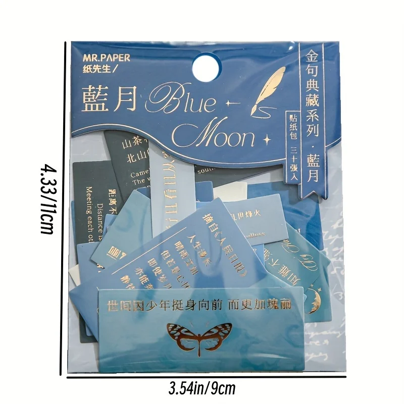 30PCS Paper Sticker Moon Flower Chinese English Sentence Butterfly Decorative Stickers for Collage Scrapbooking DIY Journaling