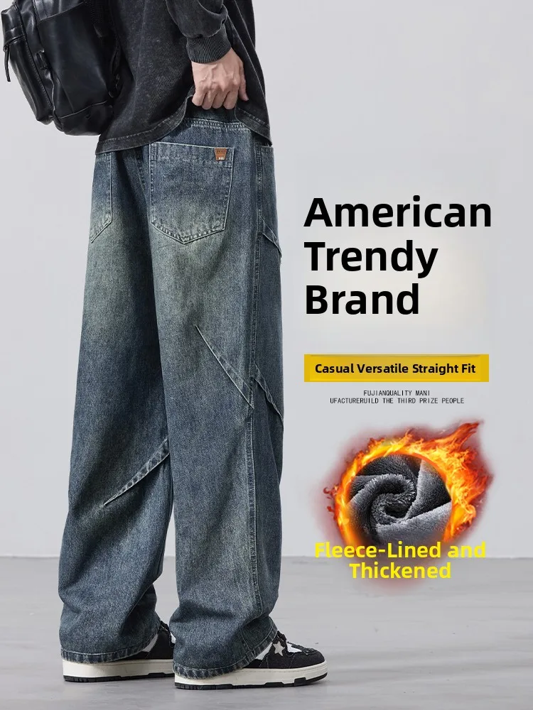 

Thiened Fce Lined Men's Jeans Autumn Winter Straight Leg Wide Leg Pants Wear Resistant Faionable Casual Jeans