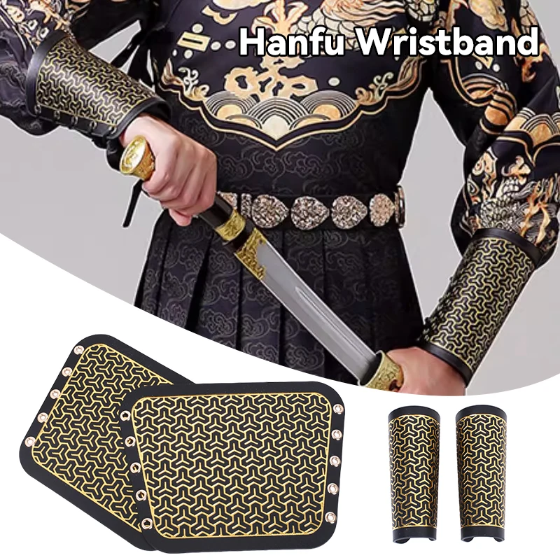 Hanfu Bracer Wristband Pu Leather Embossed Ming Dynasty Cosplay Prop Wide Wrist Armor Guard Medieval Knight Warrior Bracelet