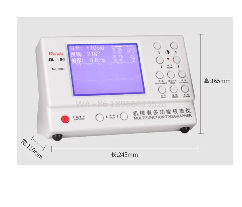 Машина с таймером автоматической калибровки + принтерАнглийская версия Weishi NO. Многофункциональный тестер времени для часов с таймером 3000
