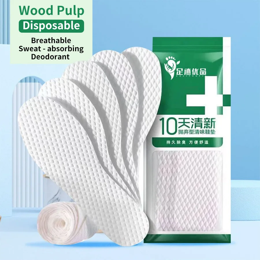 New 20/15/10/5/1Pair/ Disposable Insoles Nature Wood Pulp Insoles Men and Women Thin Breathable Sweat Soft Comfortable Shoe Pad