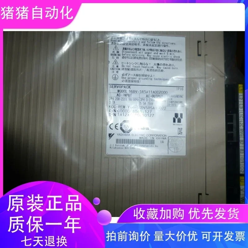 New An Chuan servo driver SGDV-180A15A
