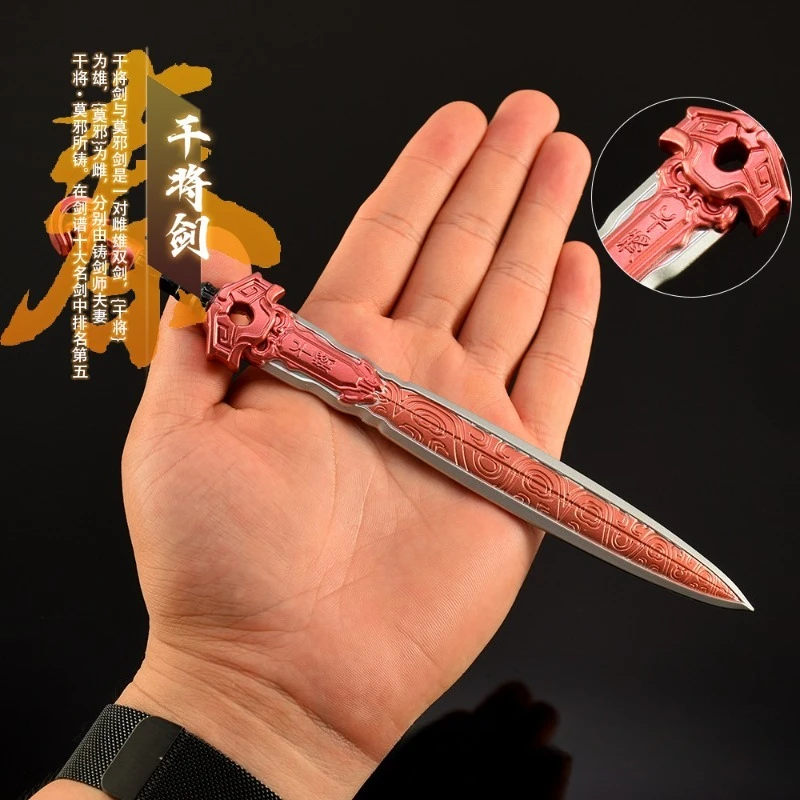 20cm/7.87in The Legend of Qin Anime Peripheral Weapon Models Ganjiang Sword Crafts Toys Ornaments Collection Desktop Display Boy