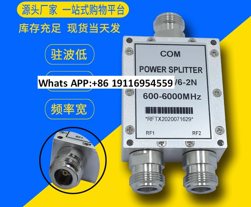 Microstrip power divider 0.6-6 G full-band one-to-two combiner 2.4 5.8G 20w VSWR ≤ 1.4 (V)