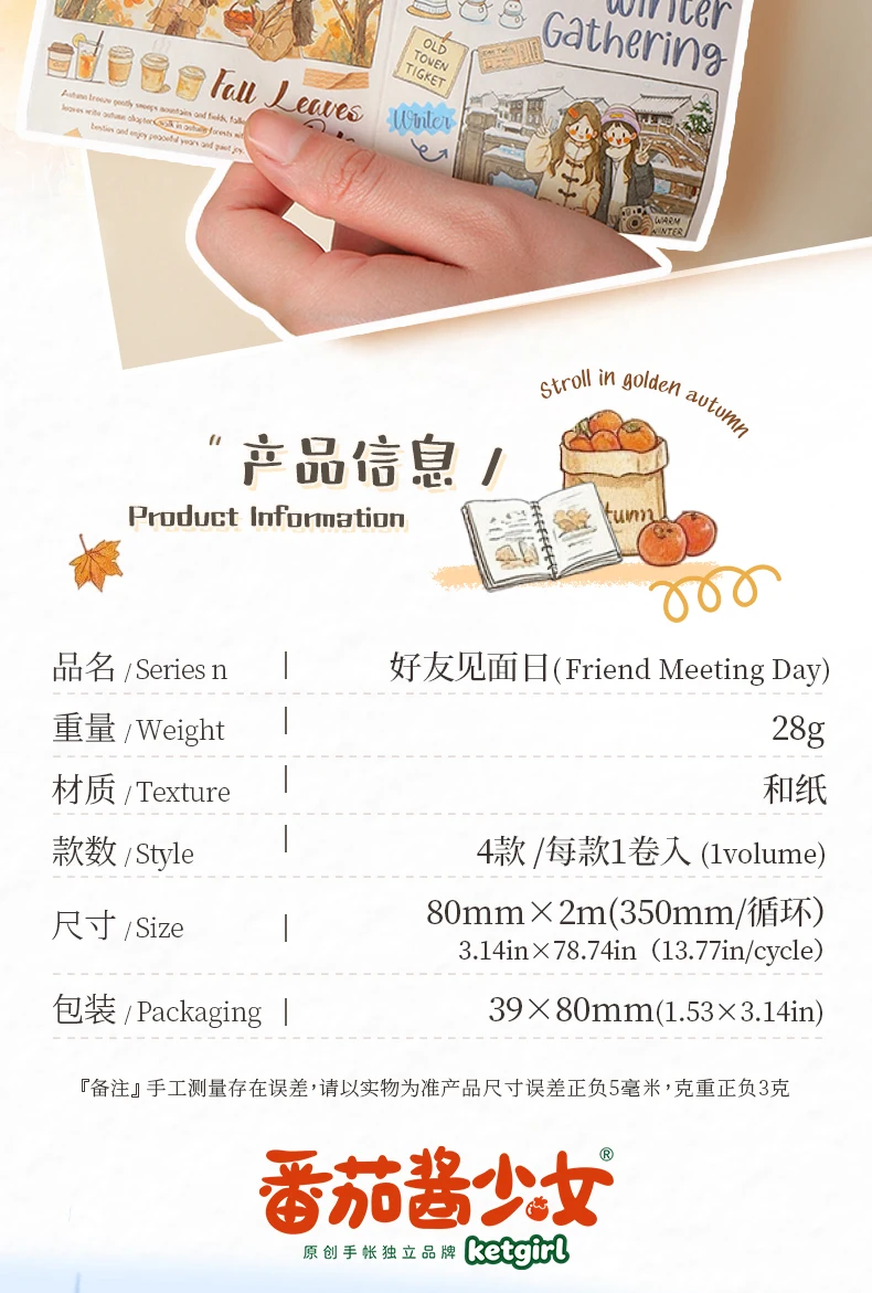 Journal GO 8cmx2m Washi Tape Sticker Set – Cute Friends Objects & Words Decals for Journaling Scrapbooking and DIY Card Crafts