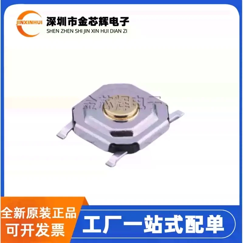 10-100PCS Original TS-1187A-B-A-B metal head waterproof 5.1 * 5.1 * 1.5mm touch button switch vertical sticker