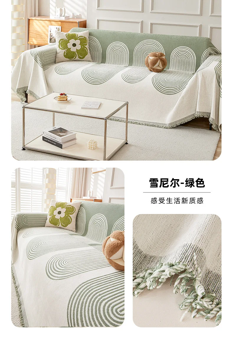Bohemian Style Thickened Chenille Sofa Cover Geometric Arch Pattern Sofa Towel Woven Tassel Blanket All Season Couch Protector