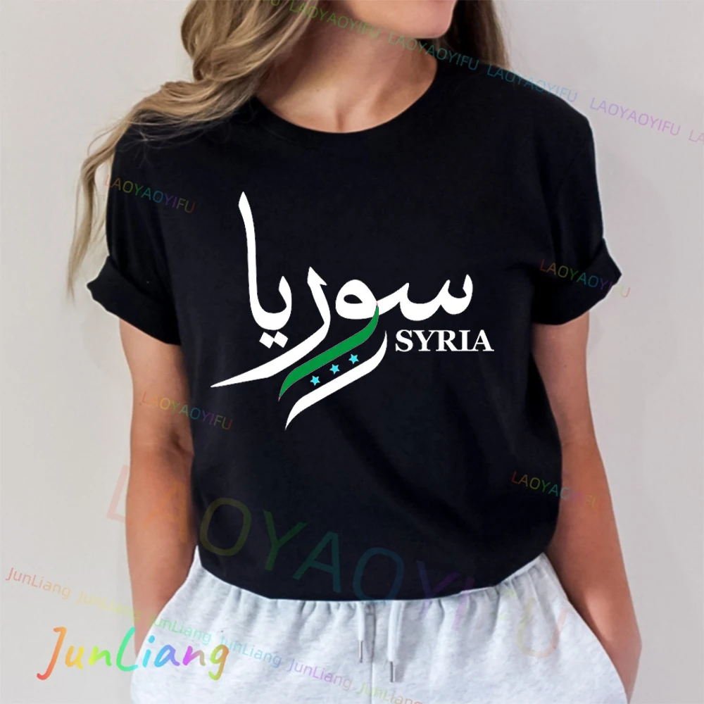 Syrian Arab Republic Syria Arabic T Shirts Graphic Aesthetic Clothing 100% Cotton Y2k Vintage Top Short Sleeve T-shirt Tshirt