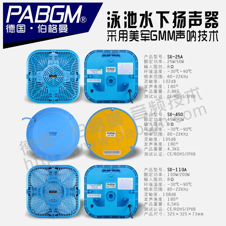 

Underwater Audio Aquarium Swimming Pool Waterproof Special Speaker Underwater Speaker Water Generator