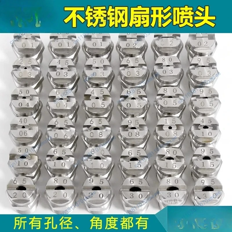 10 pezzi ugello ventola in acciaio inossidabile 304 1/4 "filettatura maschio 65 95 110 01 08 03 pulizia atomizzazione spray