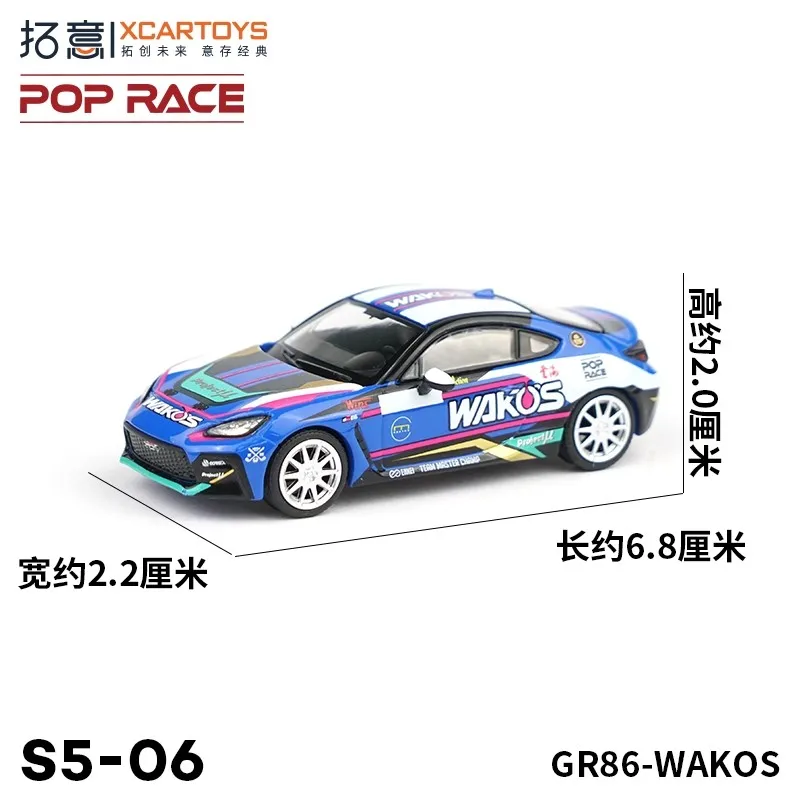 

Xcartoys Poprace 1/64 масштаб S5-06 мини-модель автомобиля из сплава игрушка Gr86 Wakos Коллекционный неRtr литой автомобиль для взрослых
