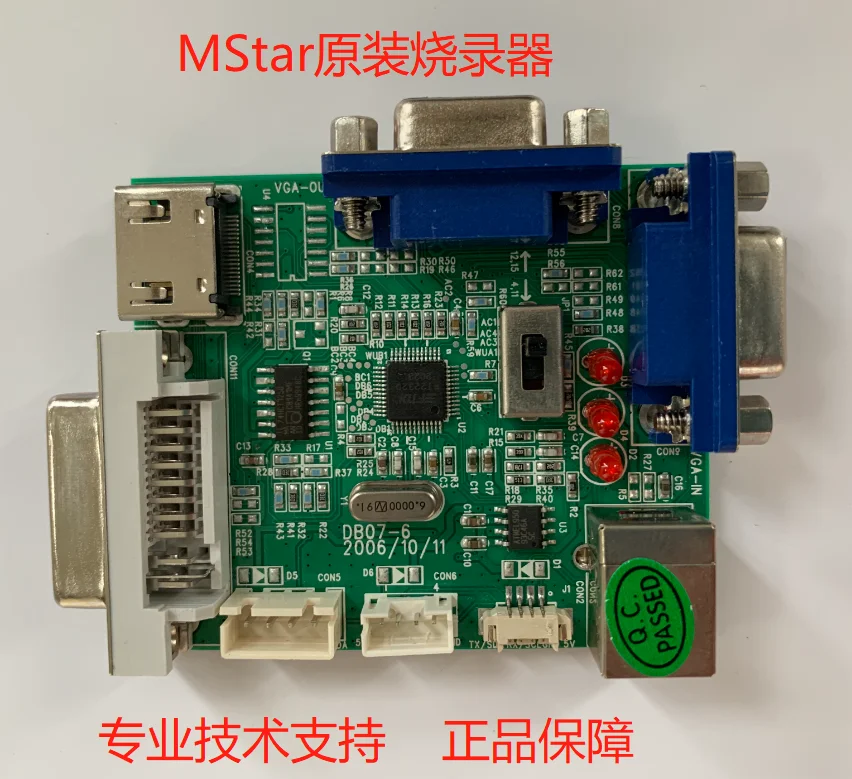 Upgrade debugging serial port tool reading and writing firmware programmer RTD original Mstar burner driver board