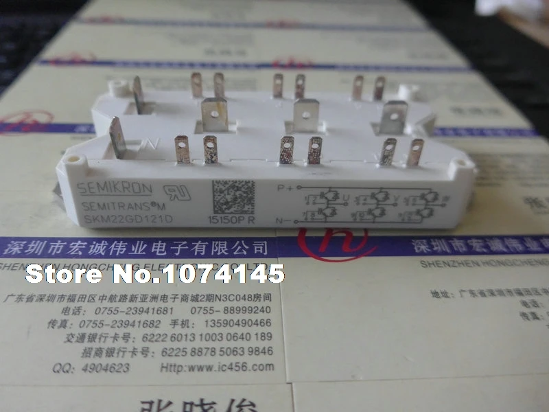 

SKM22GD121D IGBT power module