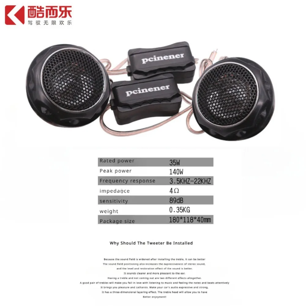 2PCS Car Audio Modified Tweeter DC12V Tweeter System Door Speaker Car Tweeter Loud Amplifier