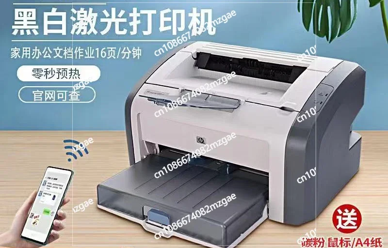 New 1020 Plus Black and White A4 Laser Printer Finance Home Office Small Student Voucher