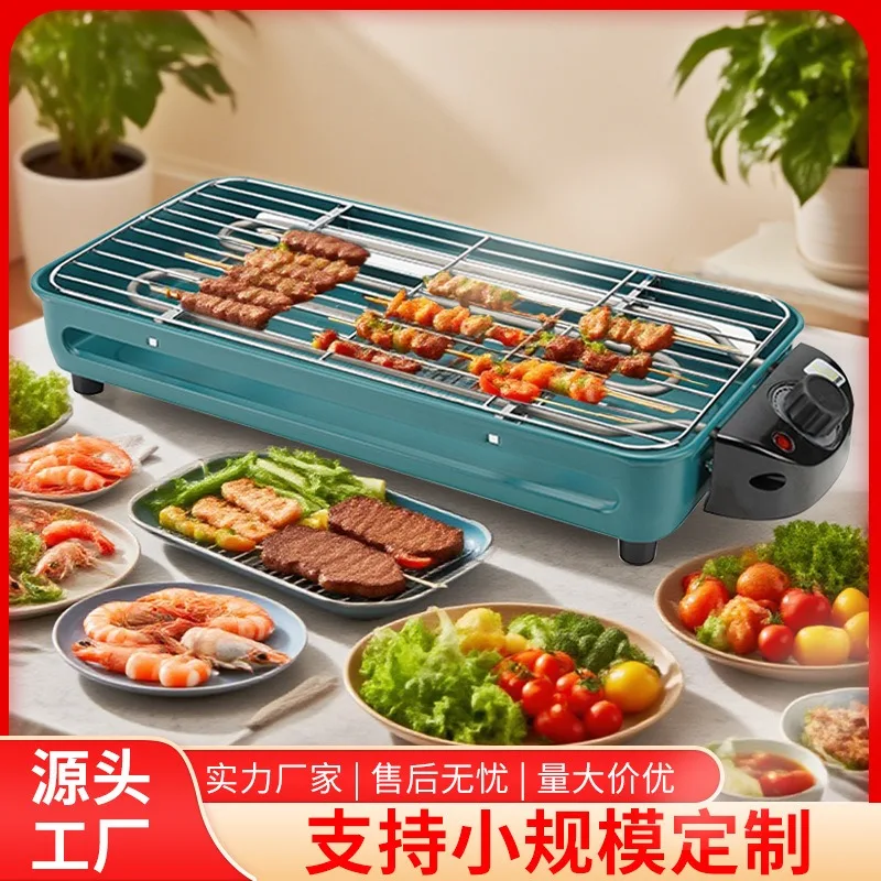 Portable Smokeless Electric Grill Sausage Roaster Multifunctional Baking Pan For Home BBQ Skewer Frying Cooking