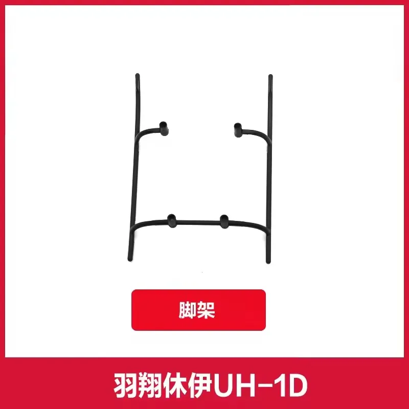 Pièces d'hélicoptère F07V UH-1D RC, batterie 7.4V 1200mAh/feuille/mandrin de Rotor/utilisation pour pièce de rechange F07V