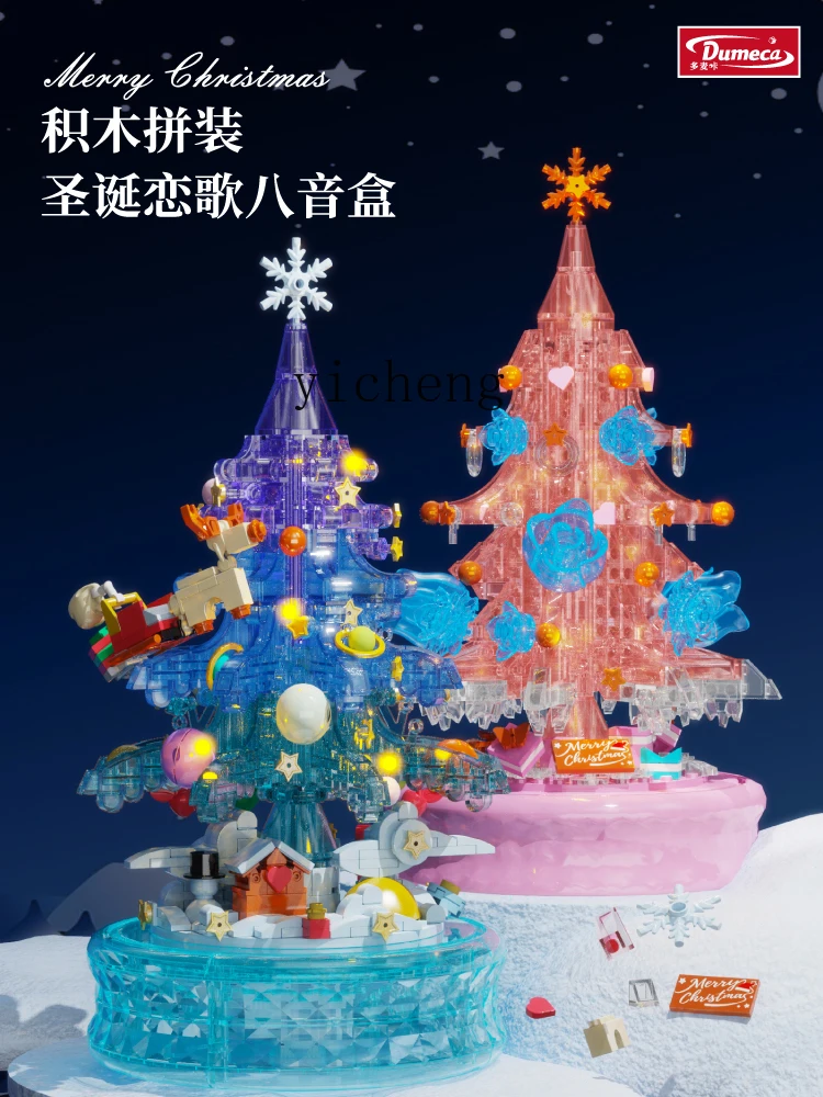 YY New Christmas Tree Music Box Building Blocks Model Boys and Girls Educational Assembled Toys