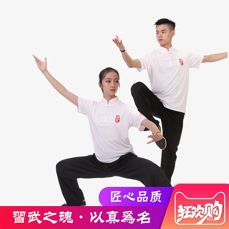 2025 Summer White Milk Silk Tai Chi Suit, Unisex Short Sleeve Top for Wushu Performance & Practice