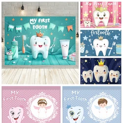 My First Tooth Cartoon Cute Baby Boys Girls Birthday Party Banner Backdrop Custom Shower Baby Portrait  Room Photo Studio Props