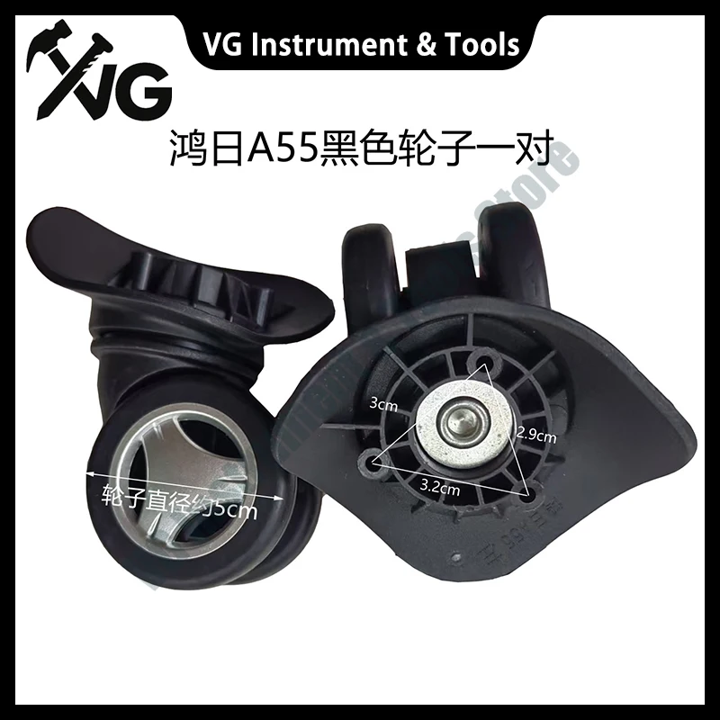 

For Hongri A55 Wheel Replacement Luggage Caster Trolley Box Repair Parts Travel Luggage Wheel Aluminum Frame Box Wheel