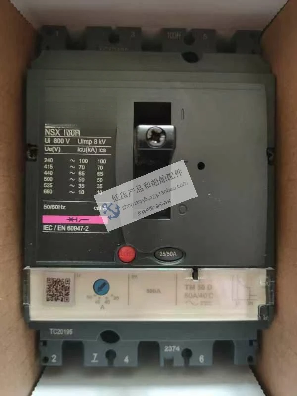 NSX-interruptor moldado do caso, NSX100H, 16, 25, 32, 40, 50, 63A