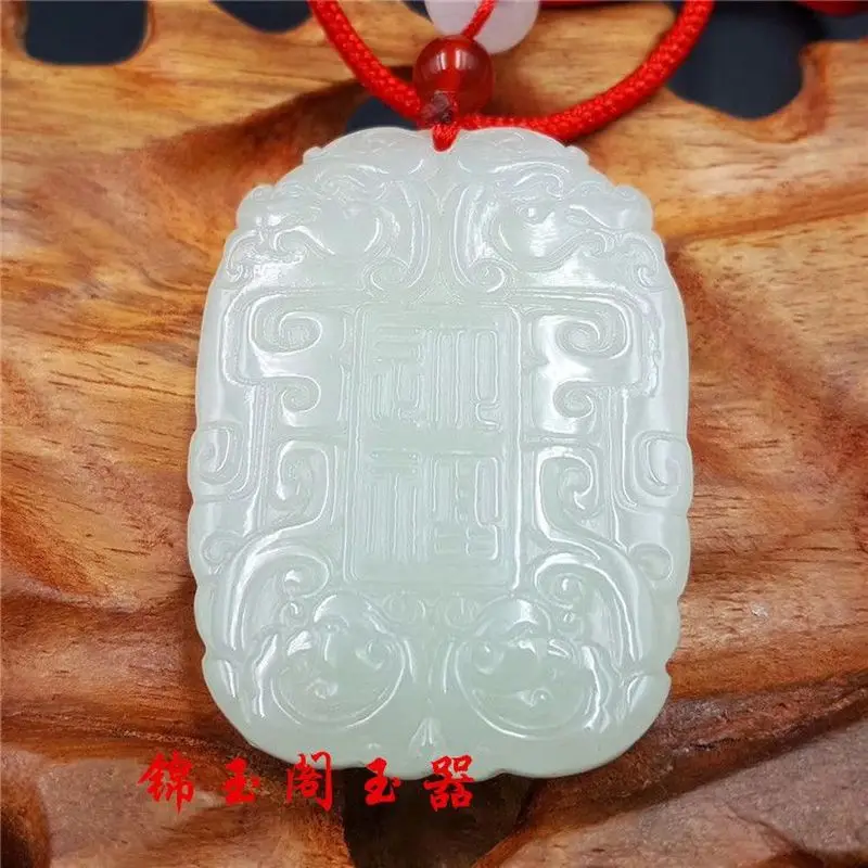 Hotan White Jade Blessing Auspicious Pendant Men And Women