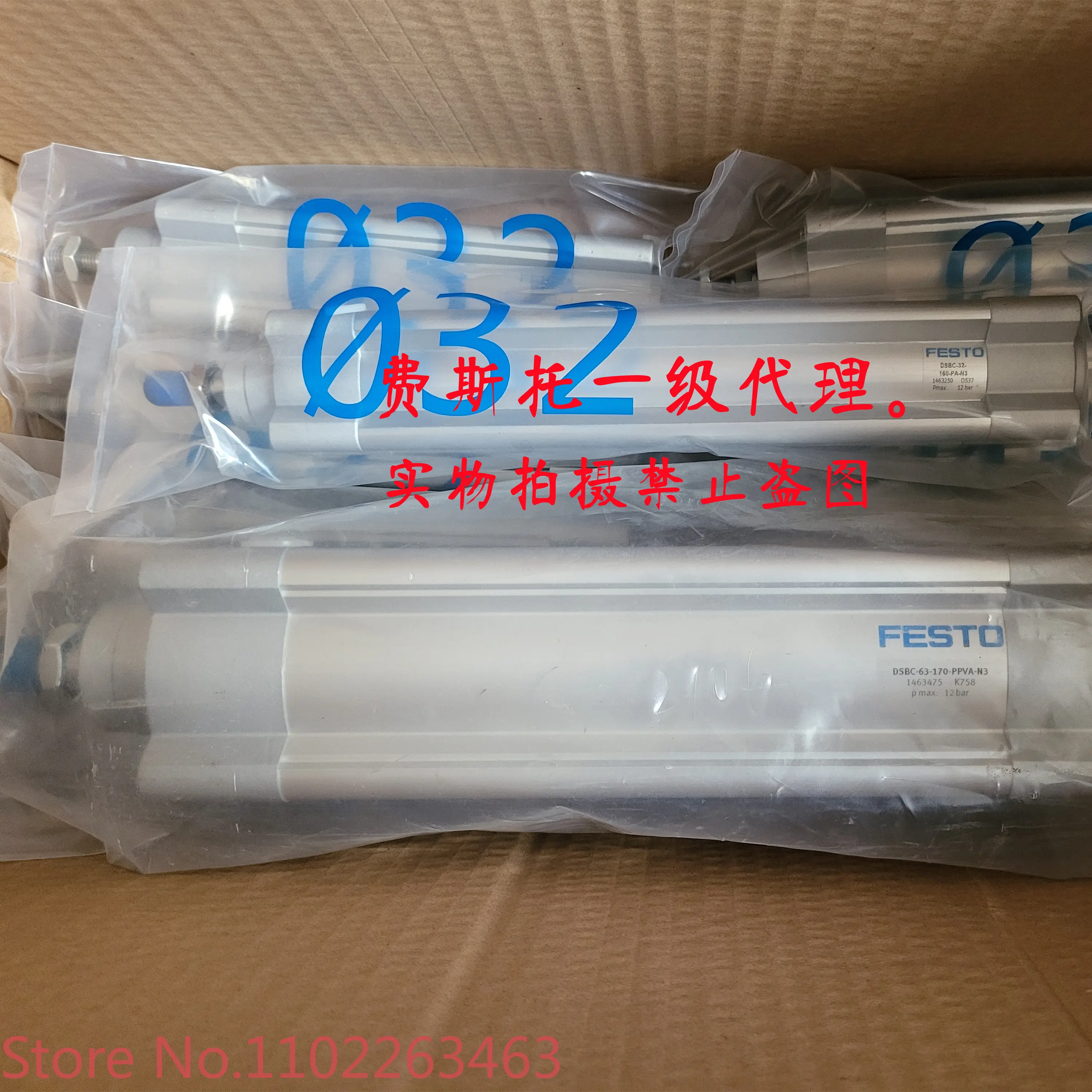 

FESTOCylinder DSBC-32-25-40-50-63-80-100-160-200-250-320-PPVA-N3