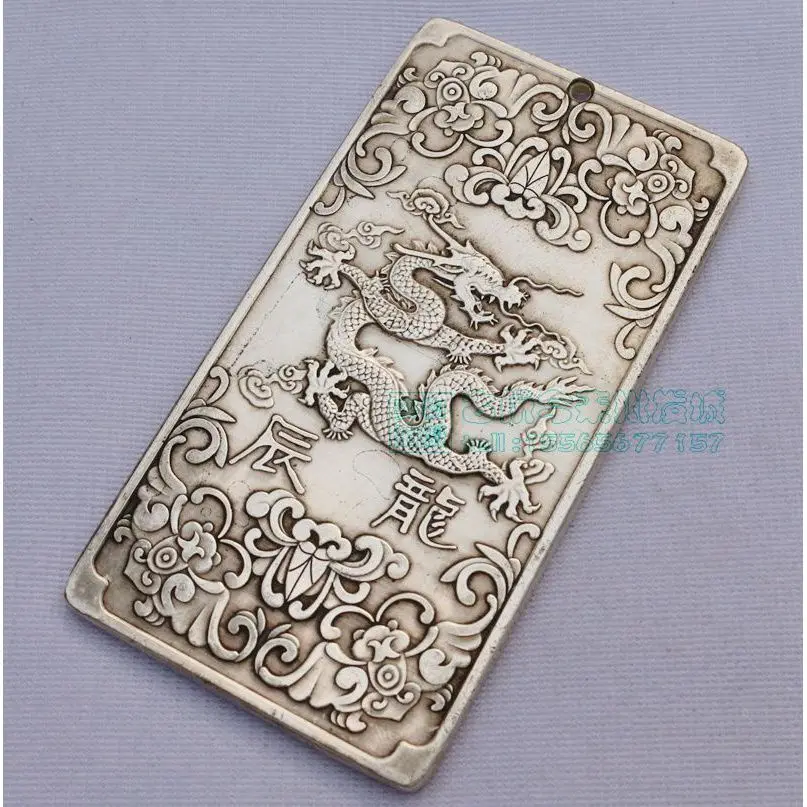 

Miscellaneous collection white copper waist tag pendant listing token zodiac dragon