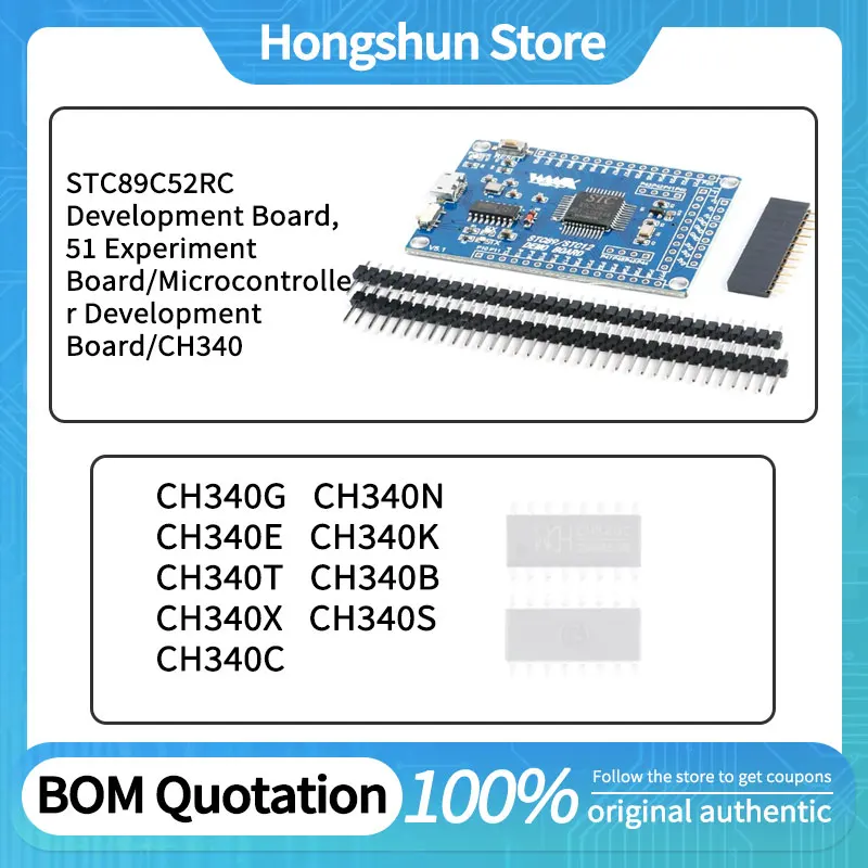 CH340G/N/E/K/T/B/X/…