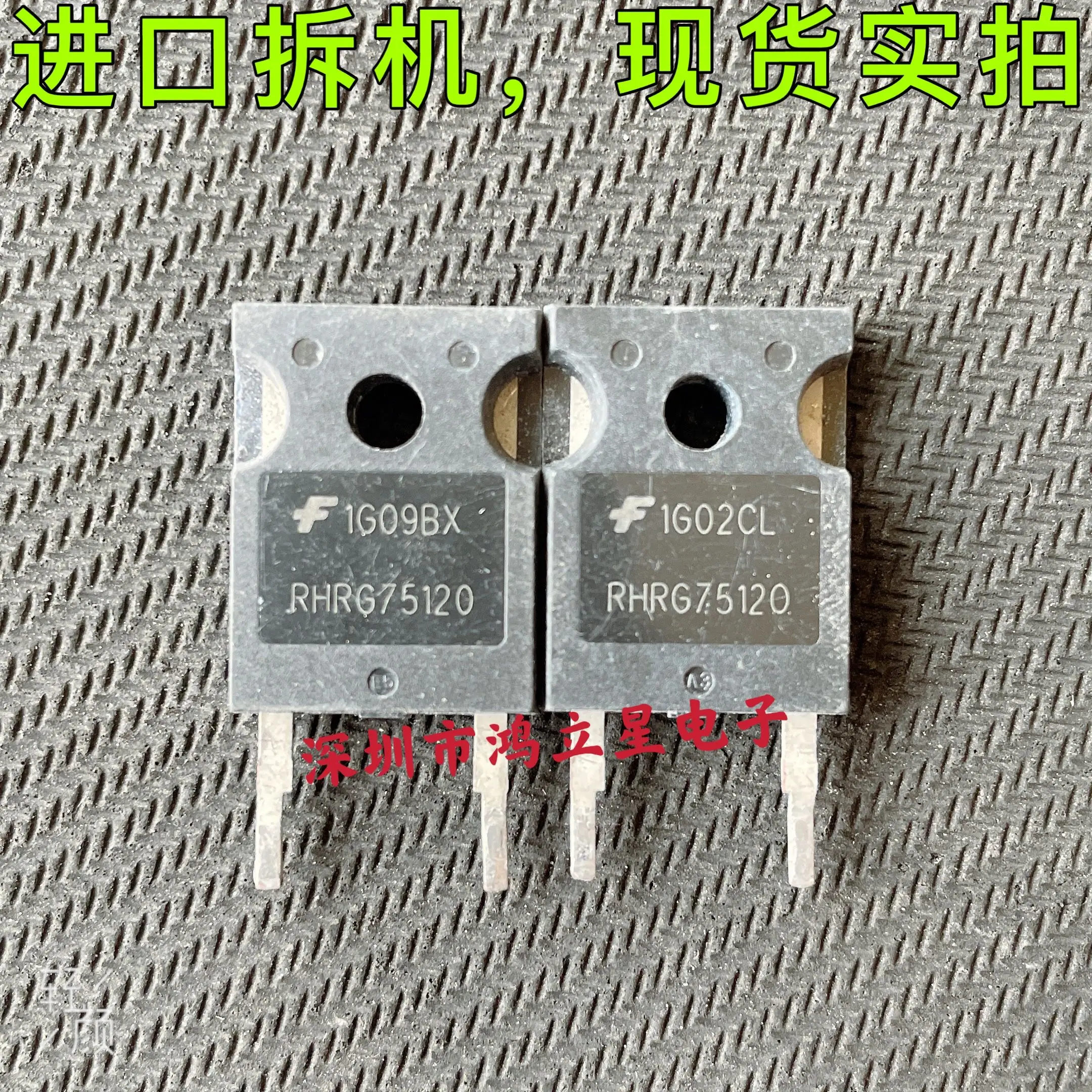 Free shipping  RHRG75120 75120  1200V 75A    10PCS