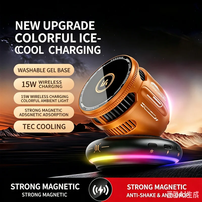 Magnetic Car Wireless Charger 15W Fast Charging Cooling Fan RGB Light Strong Magnetic Vent Mount for iPhone Samsung Android