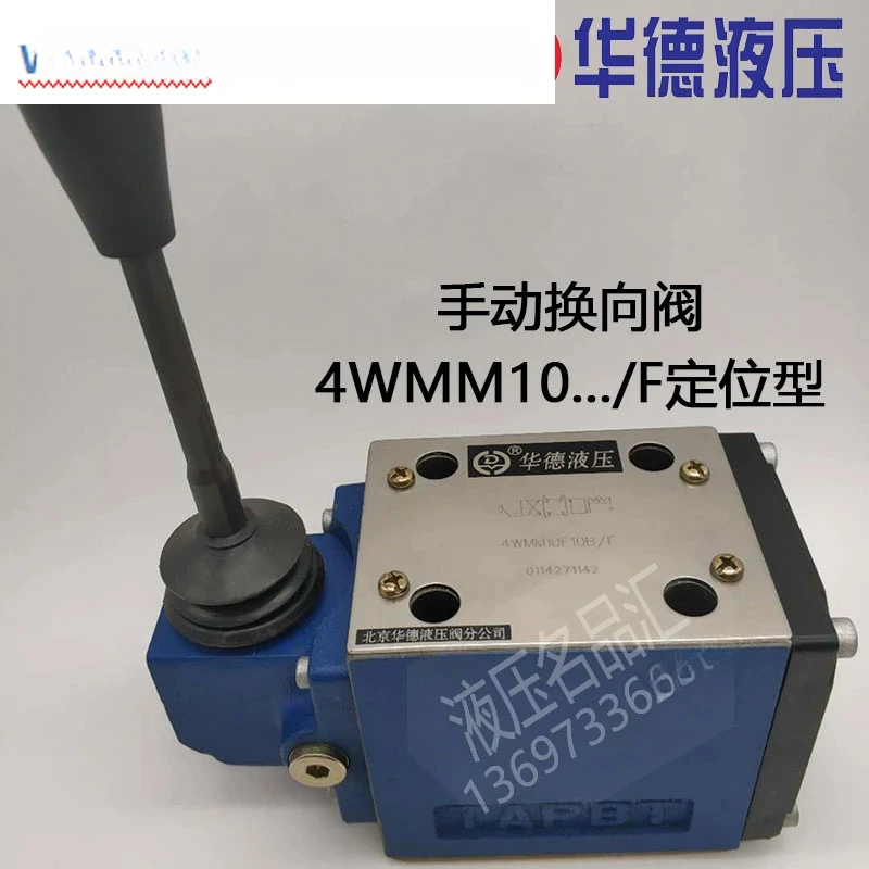 

Manual valve 4WM10E10B/F 4WM10G 4WM10J 4WM10H 4WM10D10Y10A