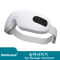 Hot Compress Smart Eye Massager Bluetooth Music Vibration Massage Eyemask Portable Eye Care Device Fatigue Dry Eyes Relax