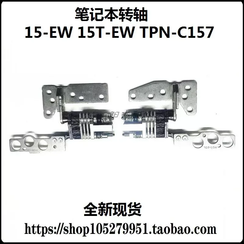 For HP ENVY X360 15-EW 15-EY TPN-C157 Screen Shaft Rotary Shaft Hinge