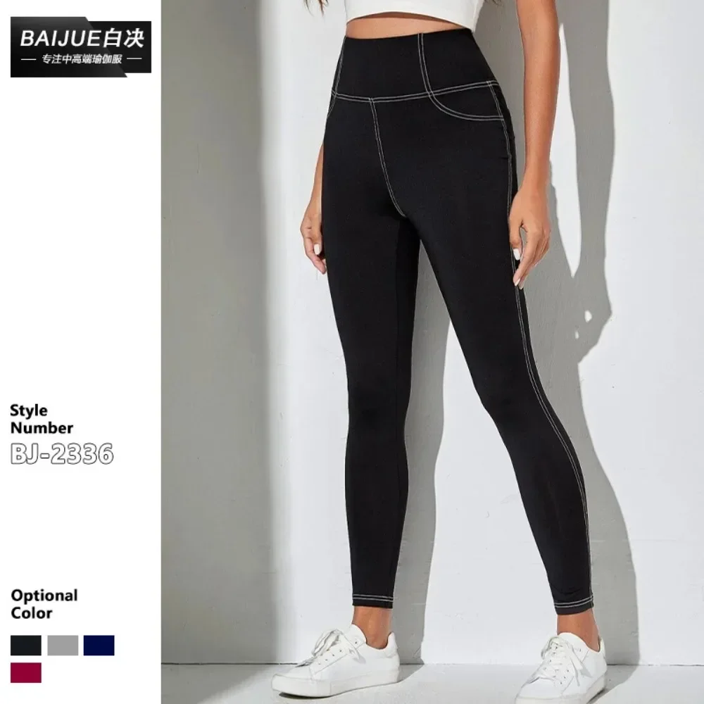 Women Fleece-Lined Leggings High Elastic Slim Fit Peach Butt Autumn Winter Casual Office Work Resort Wear Solid Color