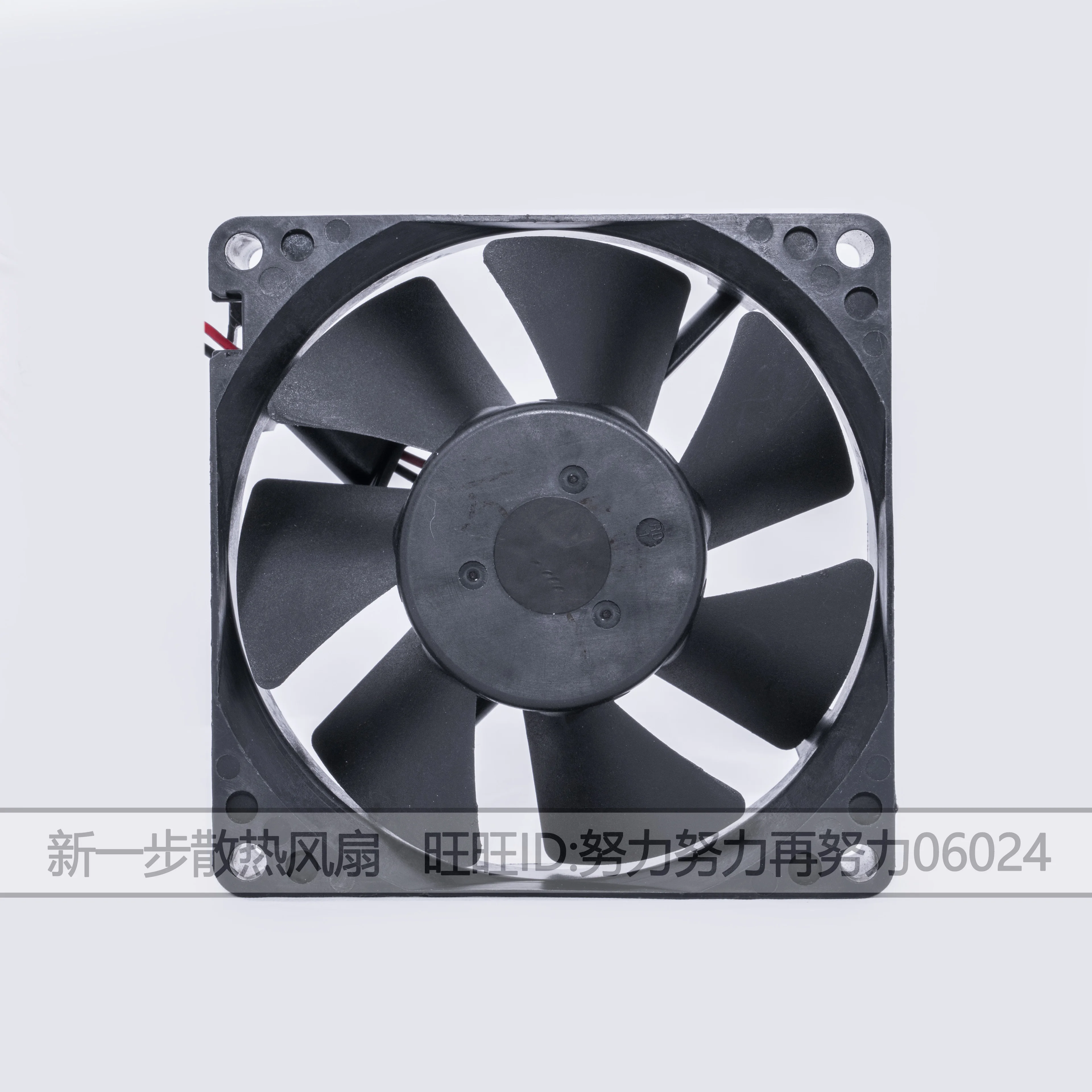 Nidec B35065-16 DC 12V 0.49A 80x80x25mm 2-Wire Server Cooling Fan