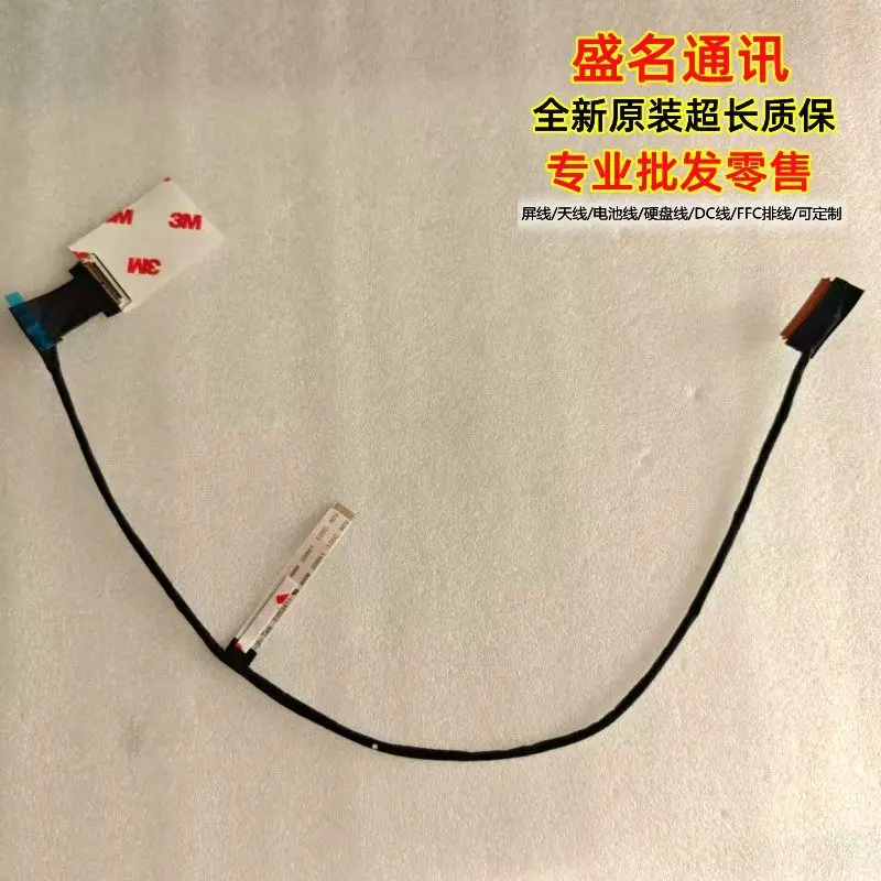 Replacement Laptop Display Cable for HP TPN-C172 x360 14-fc DC02C016B20 DC02C016C20 with Fast Shipping Free Returns Easy