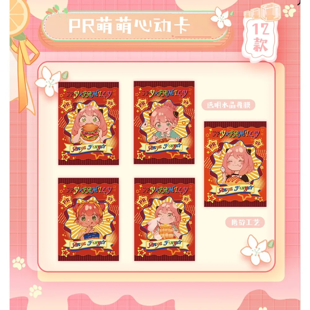 بطاقة مجموعة كوميديا يومية يابانية محدودة من الرسوم المتحركة هدايا عيد ميلاد رائعة بطاقة صريف تفاعلية ذات طابع شعبي ألعاب ممتعة