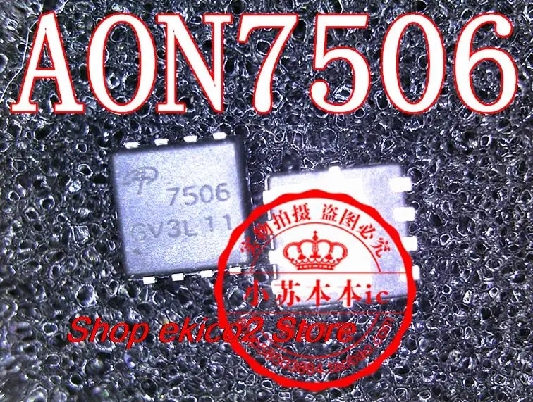 10 peças estoque original aon7506 ao7506 7506 qfn8