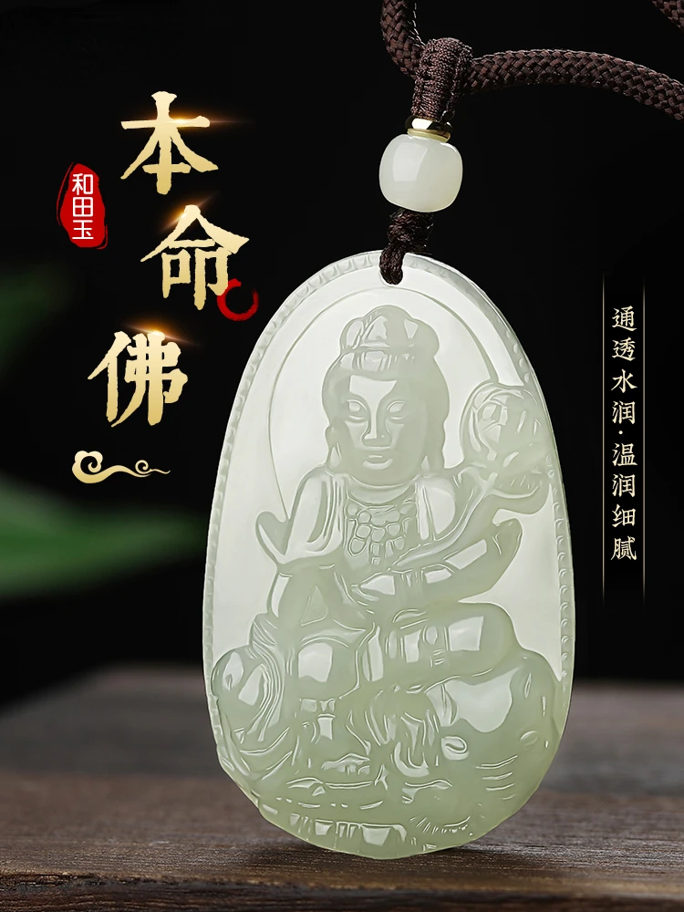 

Hetian jade natal Buddha jade pendant