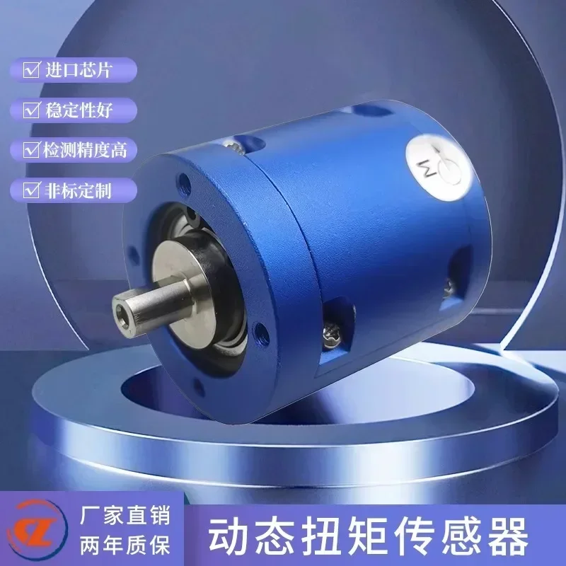 Dynamic torque sensor, small volume and small size torque sensor, power testing, digital measuring instrument