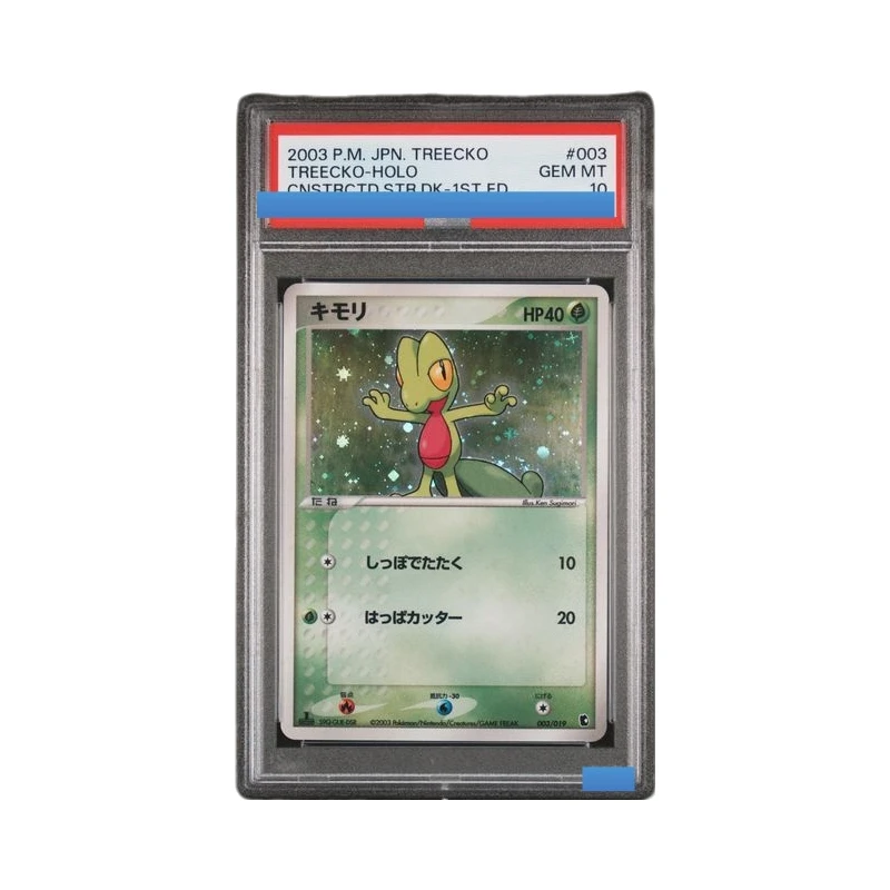 

Proxy POKEMON JAPANESE CONSTRUCTED STARTER DECK #003 TREECKO-HOLO 1ST ED 003/019Authentication Grading 10 Collection Game Card ﻿