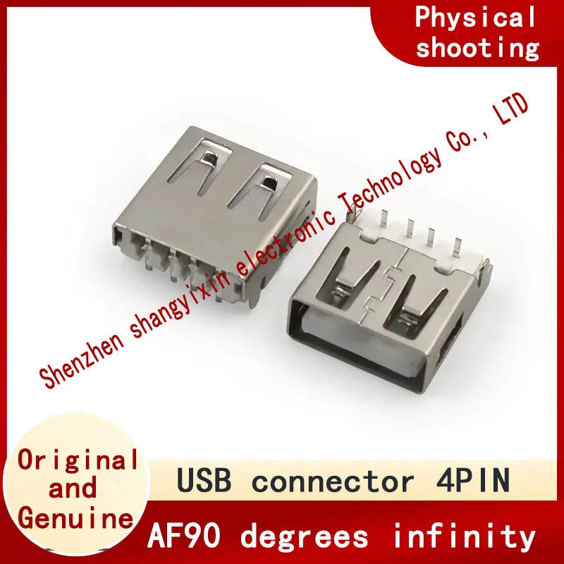 USB female charger  connector AF90 degree sink plate pin without edge beige copper terminal high temperature resistance