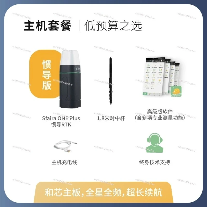 Measuring Instrument High Precision GPS Surveying And Mapping Engineering Positioning Coordinate