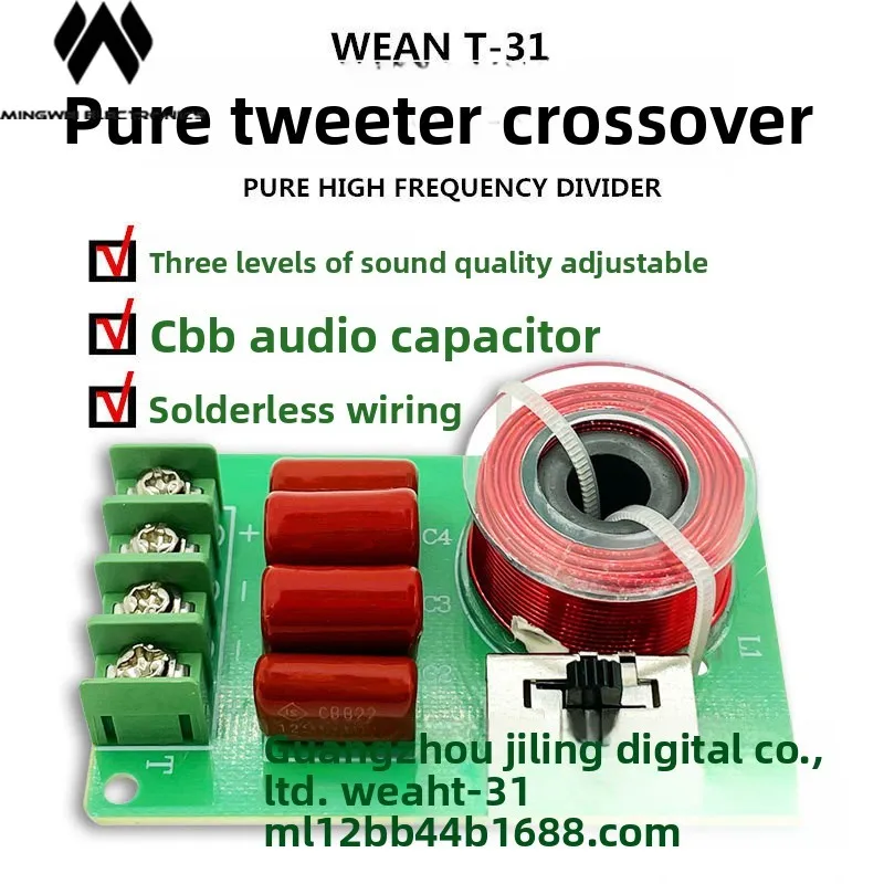 MW Audio 10pcs Adjustable Tweeter Crossover for Home Theater Car Speaker