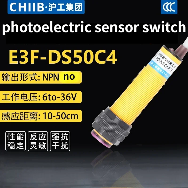 E3F-DS50C4 proximity switch photoelectric sensor switch 6-36VDC output:  NPN NO distance:50cm detection range