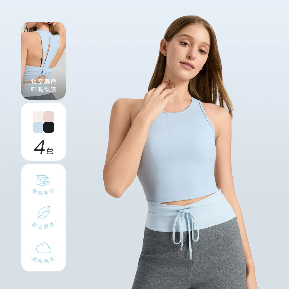 Fashionable Knot Back Underwear, Women's Shock Resistant Sexy Top, Outerwear, Running Bra, Fitness Vest