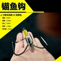 Barbless 32g