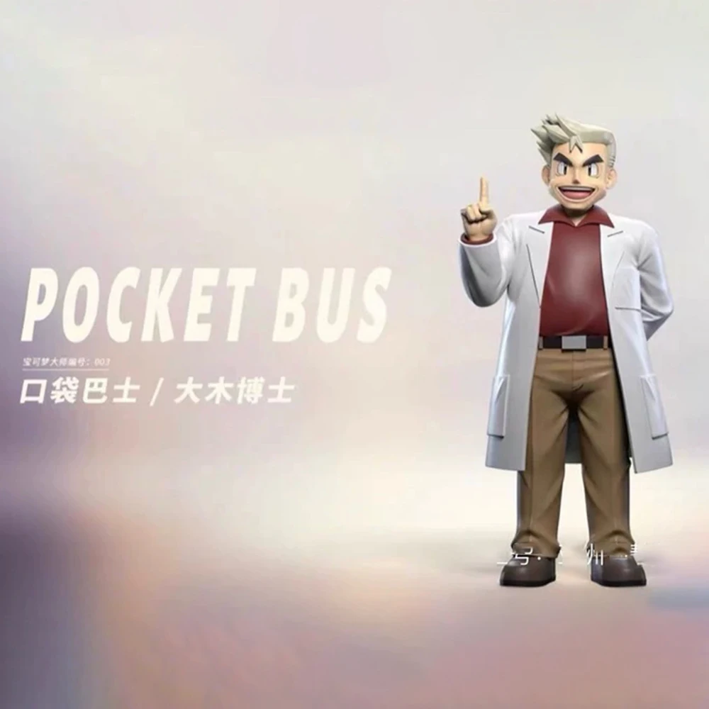 

1/20 scale model Anime pokemon figure Samuel•Oak action figure Anime peripheral cute Desk Decor toy Collect Model Birthday Gift